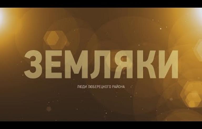 Embedded thumbnail for Герои рубрики  &amp;quot;Земляки&amp;quot; - группа &amp;quot;САДко&amp;quot;